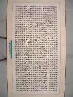 藏品(三民主義)的圖片